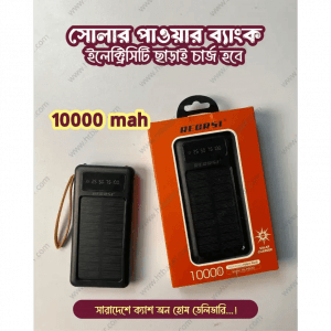 Solar Power Bank! Charge up to 5 devices at once. 10000mAh